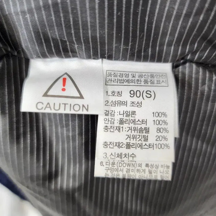 [BUNJANG] The North Face Navy Nuptse Long Down Jacket / 노스페이스 네이비 눕시 롱패딩