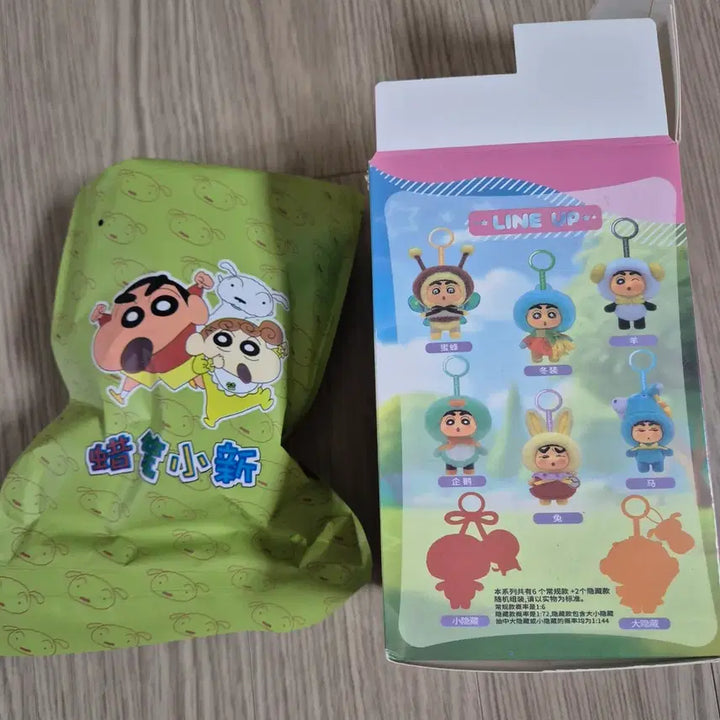 [BUNJANG] Crayon Shin-chan Cutie Animal Series Keyring / 미개봉)짱구키링 큐티 애니멀시리즈 팔아요~