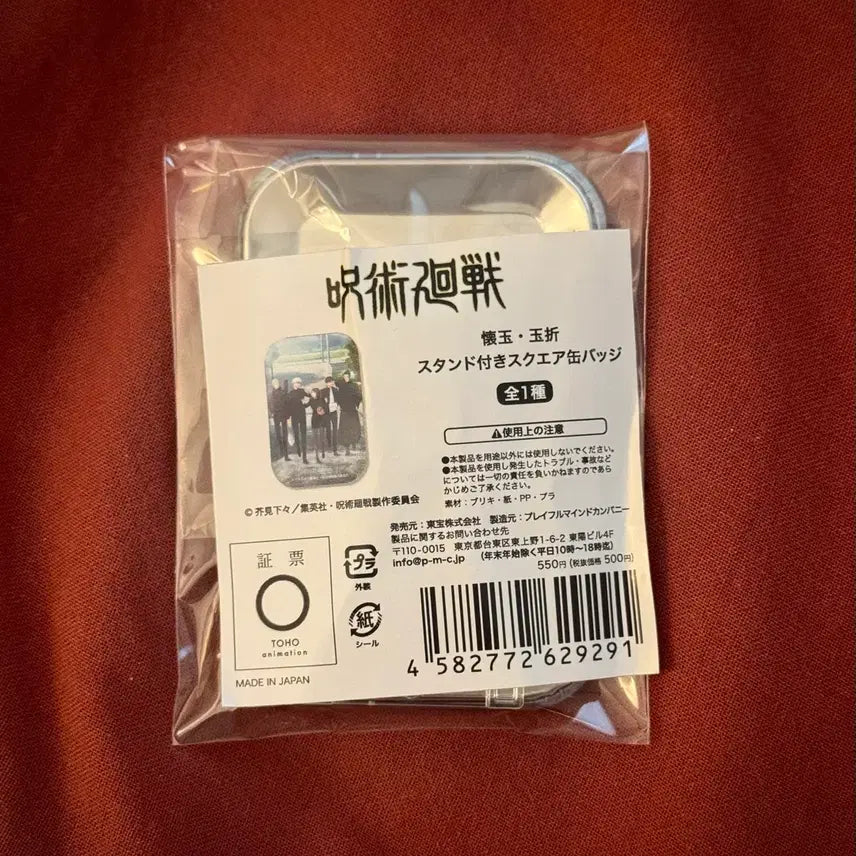 [SOLD OUT] 주술회전 회옥옥절 스탠드 포함 스퀘어캔뱃지 (미개봉)