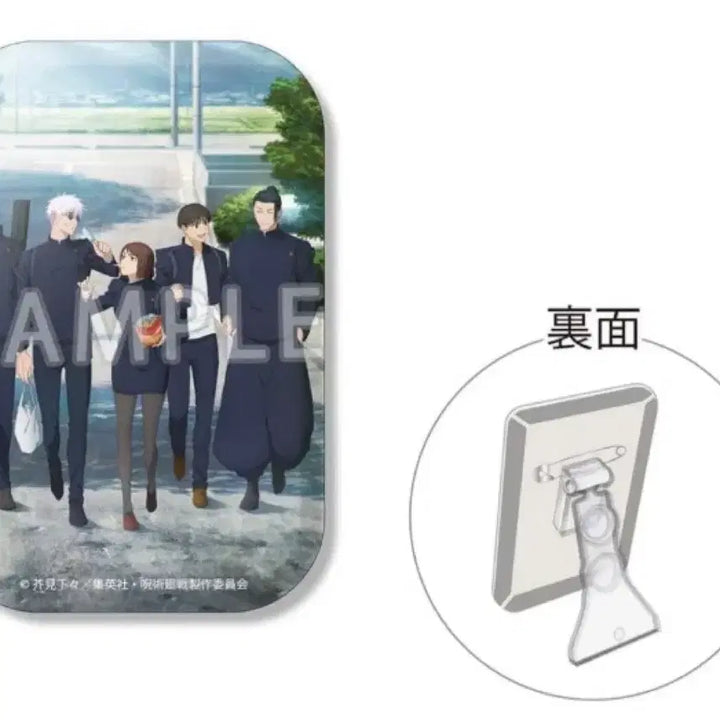 [SOLD OUT] 주술회전 회옥옥절 스탠드 포함 스퀘어캔뱃지 (미개봉)