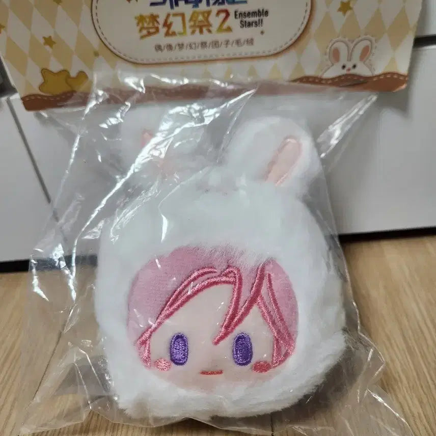 [BUNJANG] Ensemble Stars Tap Tap Rabbit Doll Keyring Kohaku / 앙스타 탭탭 토끼인형 키링 코하쿠