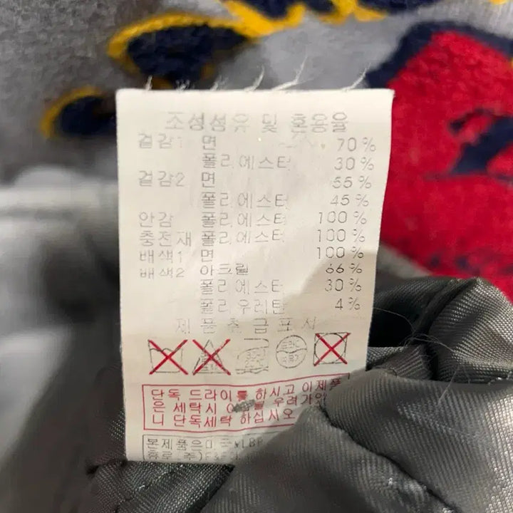 [BUNJANG] MLB St. Louis Cardinals Varsity Jacket / M MLB 세인트루이스 카디널스 레드 배색 바시티 자켓