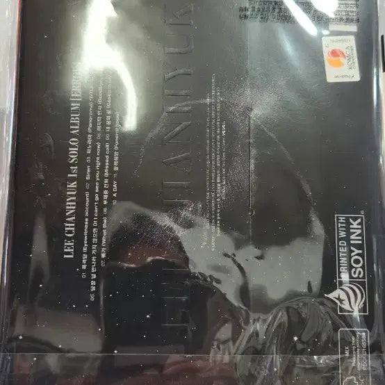 [BUNJANG] Lee Chanhyuk Error CD (Sealed) / (미개봉cd) 이찬혁 error