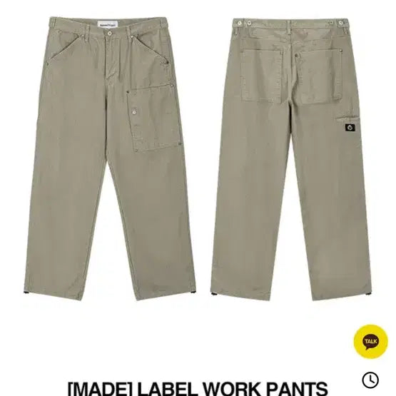 [BUNJANG] Ument Made Label Work Pants Beige / 유먼트 메이드 라벨 워크 팬츠 베이지