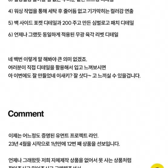 [BUNJANG] Ument Made Label Work Pants Beige / 유먼트 메이드 라벨 워크 팬츠 베이지