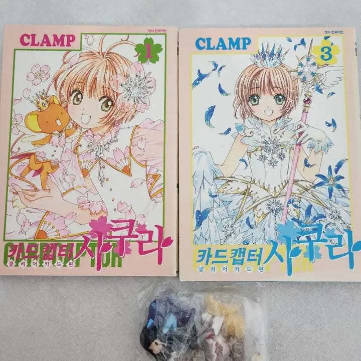 [BUNJANG] Cardcaptor Sakura Cherry Hugcot Gacha Set / 카드캡터 사쿠라 체리 허그코트 가챠 세트, 만화책 2권 포함