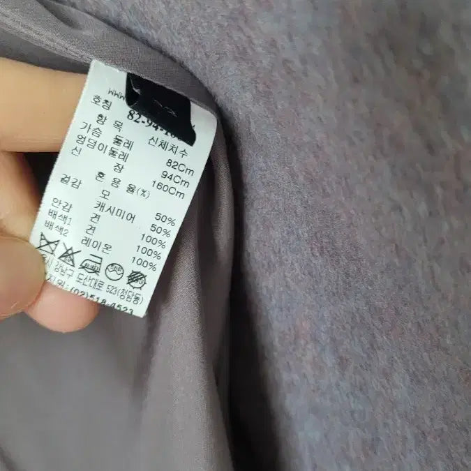 [BUNJANG] The Cashmere Time Jacket Coat / 랑방 캐시미어 50 자켓 코트 더캐시미어 타임 마인