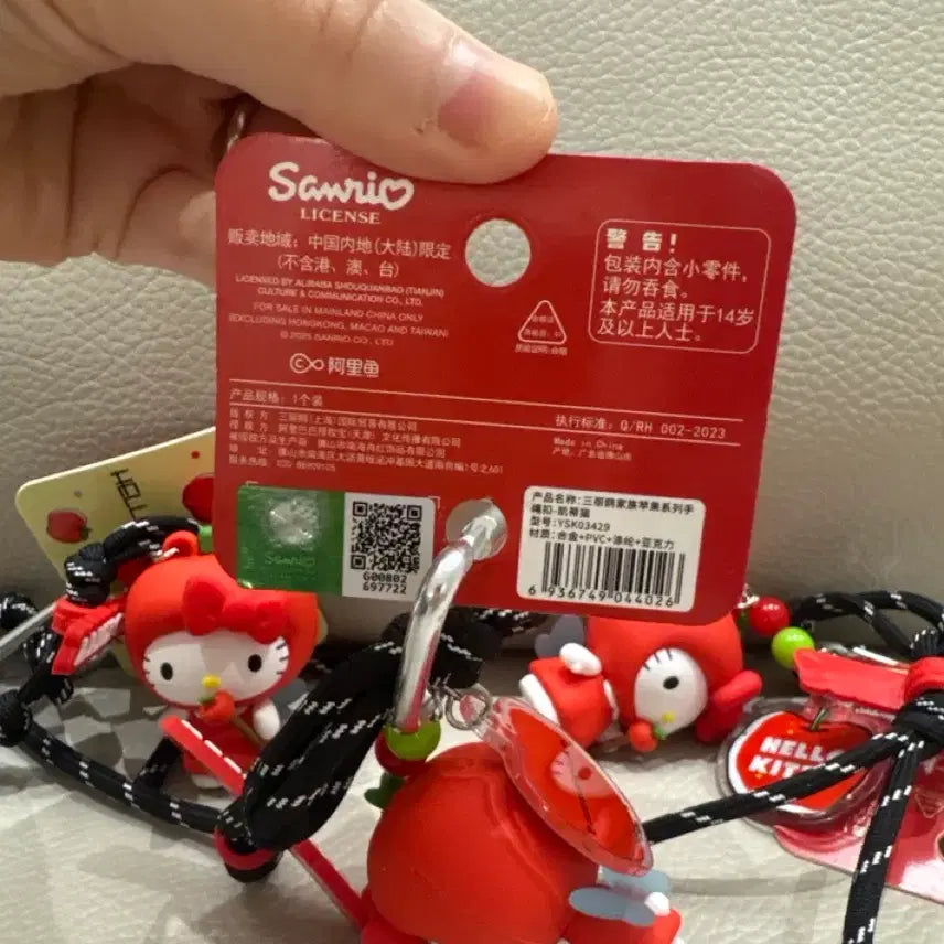 [BUNJANG] Hello Kitty Apple Figure Keyring / 헬로키티 사과키티 키링 스트랩 새상품