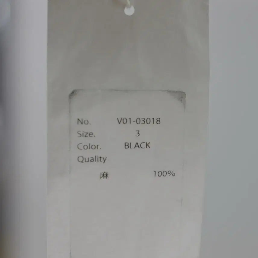 [BUNJANG] Komori W Cloth Drawstring Pants 3 / 코모리 린넨 w클로스 드로스트링 팬츠 3