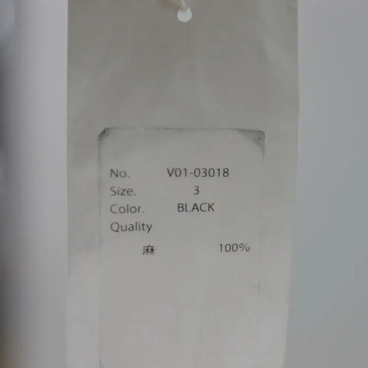 [BUNJANG] Komori W Cloth Drawstring Pants 3 / 코모리 린넨 w클로스 드로스트링 팬츠 3