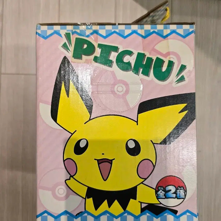 [BUNJANG] Pokemon Pikachu Voice Alarm Clock / 미개봉) 포켓몬 피카츄 음성 알람 시계 포켓몬스터