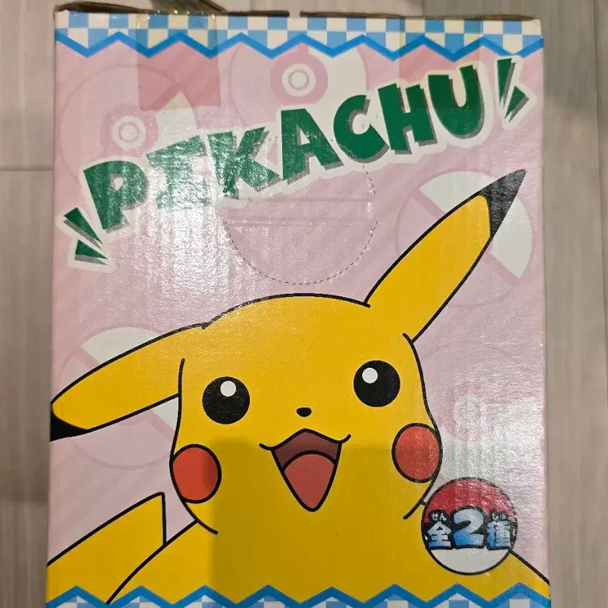 [BUNJANG] Pokemon Pikachu Voice Alarm Clock / 미개봉) 포켓몬 피카츄 음성 알람 시계 포켓몬스터