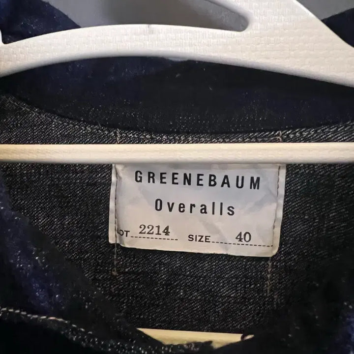 [BUNJANG] Warehouse Greenbaum Jacket (Size 40) / 웨어하우스 그린바움 자켓(40 size)