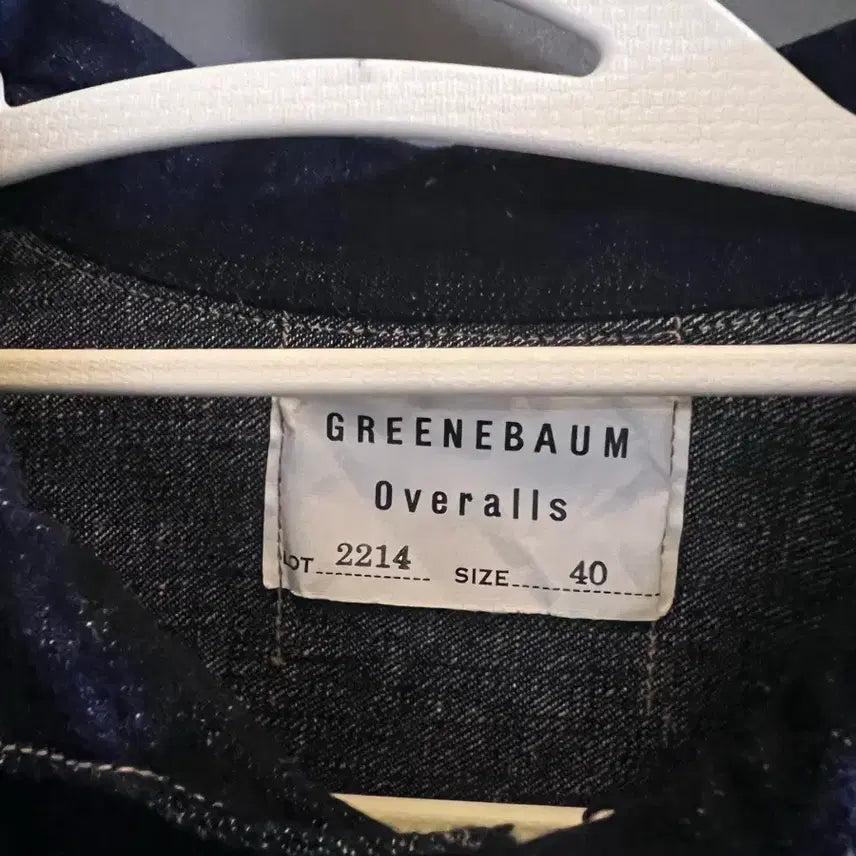 [BUNJANG] Warehouse Greenbaum Jacket (Size 40) / 웨어하우스 그린바움 자켓(40 size)