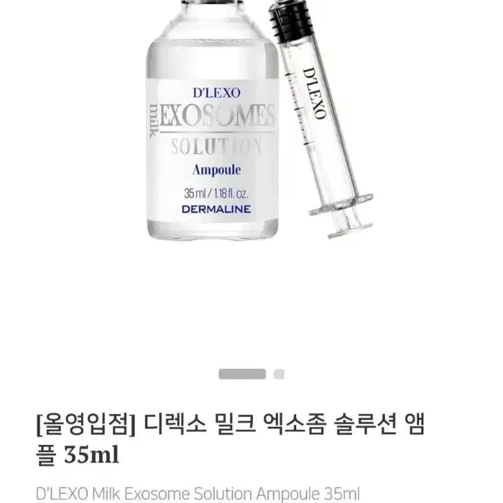 [BUNJANG] Derma Line Direkso Milk Exosome Solution Ampoule 35ml / 새상품)더마라인 디렉소 밀크 엑소좀 솔루션앰플 35ml 올리브영화장품처분