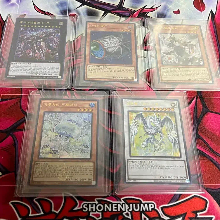 [BUNJANG] Yu-Gi-Oh! The Hyundai Bundle Set / 유희왕 더현대 일괄