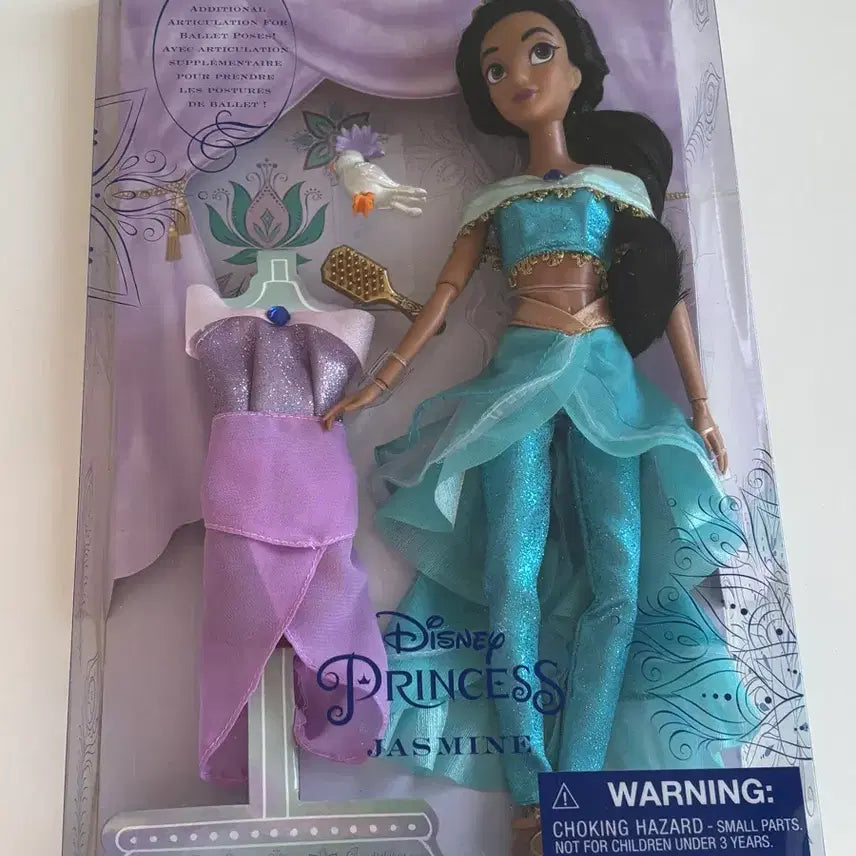 [BUNJANG] Disney Princess Jasmine Ballerina Doll / 디즈니 프린세스 자스민 발레리나 인형 팝니다