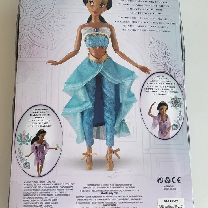 [BUNJANG] Disney Princess Jasmine Ballerina Doll / 디즈니 프린세스 자스민 발레리나 인형 팝니다