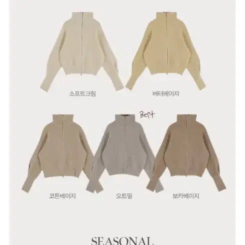 [BUNJANG] Edmore Knit Zip-Up Cardigan Oatmeal / 에드모어 니트 집업 가디건 오트밀