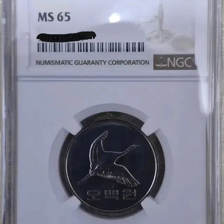 [BUNJANG] 2014 500 Won Coin / <특년도> 2014년 500원 MS 65