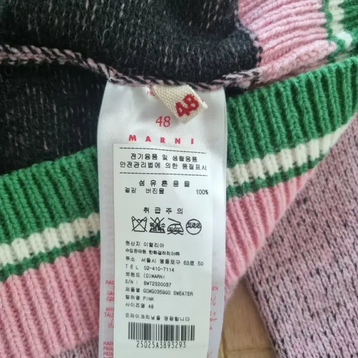 [BUNJANG] Marni Pink Lettering Knit Top (Women's 66) / 새상품) 마르니 핑크 레터링 니트 (여성 55반-66추천)