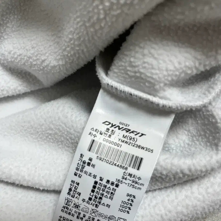 [BUNJANG] Dynafit Lightweight Half-Zip Padded Jacket (White, M) / 다이나핏 경량패딩 반집업 화이트 M(95)