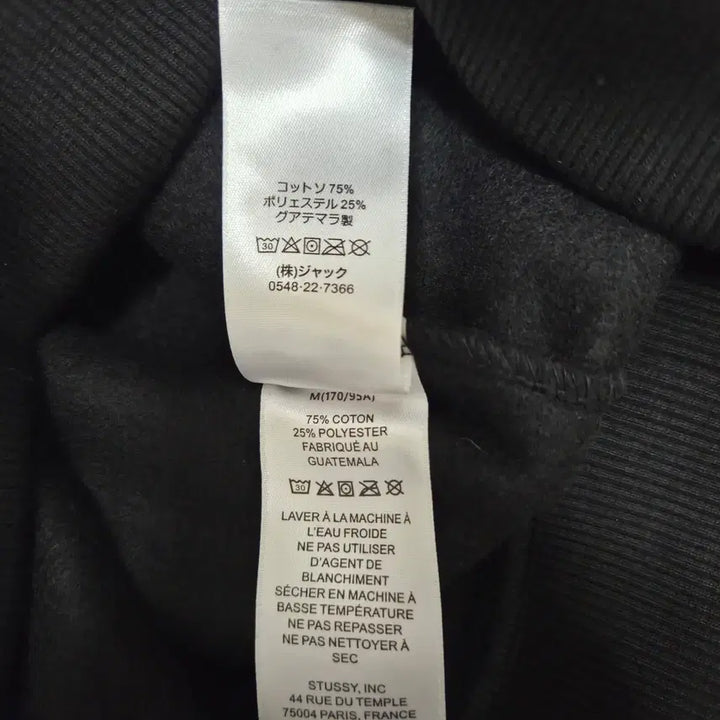 [BUNJANG] [새상품/정품/무료배송] 스투시 남여공용 기모 클래식 기어 후드티 / [새상품/정품/무료배송] 스투시 남여공용 기모 클래식 기어 후드티