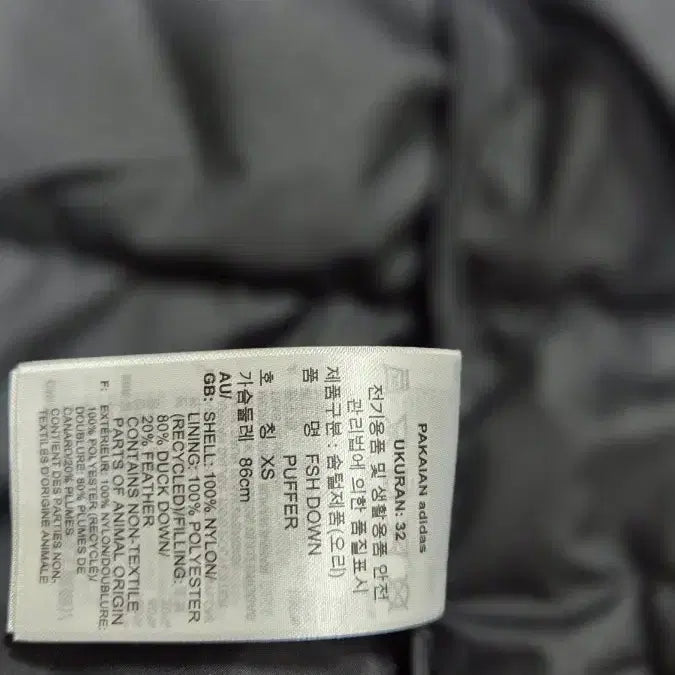 [BUNJANG] Adidas Padded Jacket / 아디다스 패딩