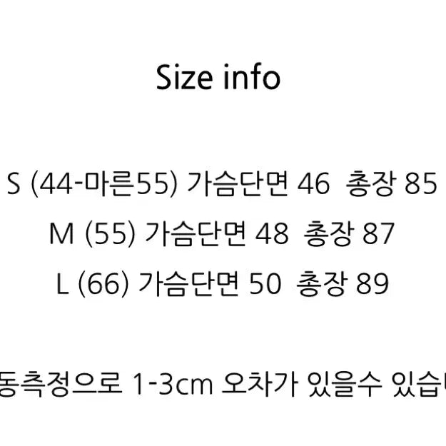 [BUNJANG] Imported Beaded Eyelet Dress / 수입 비즈 아일렛 원피스