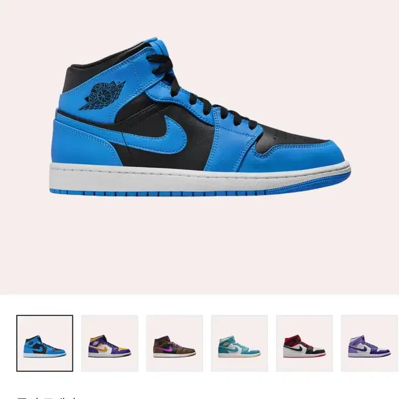 [BUNJANG] Nike Jordan 1 Mid University Blue Black Sneakers / 조던 1 미드 유니버시티 블루 블랙 275 (1회착 거의 새상품)