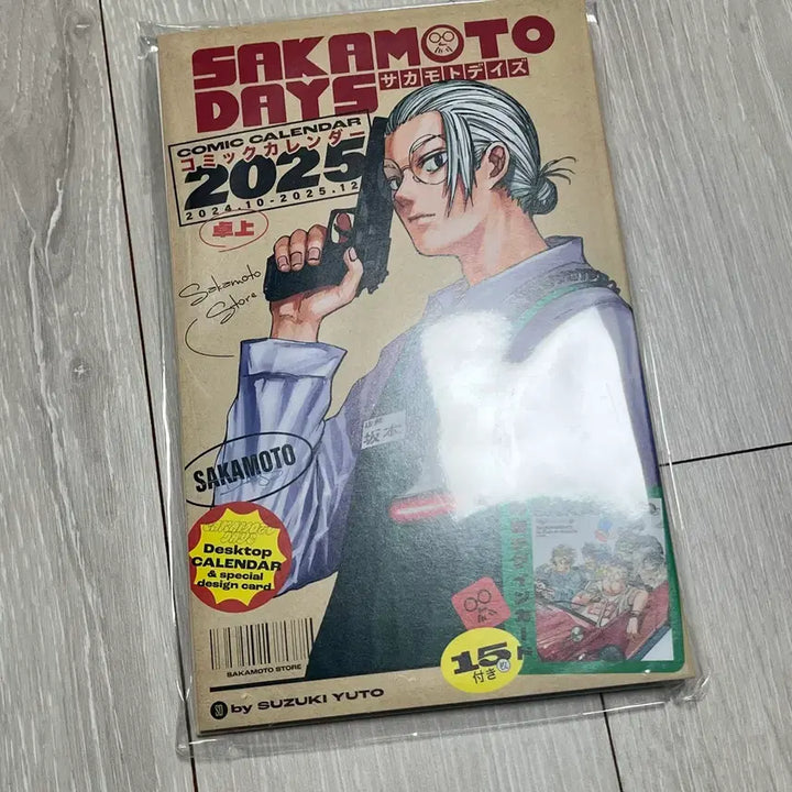 [BUNJANG] Sakamoto Days 2025 Calendar Japanese Edition / 사카모토데이즈 사카데이 캘린더 2025 일본판