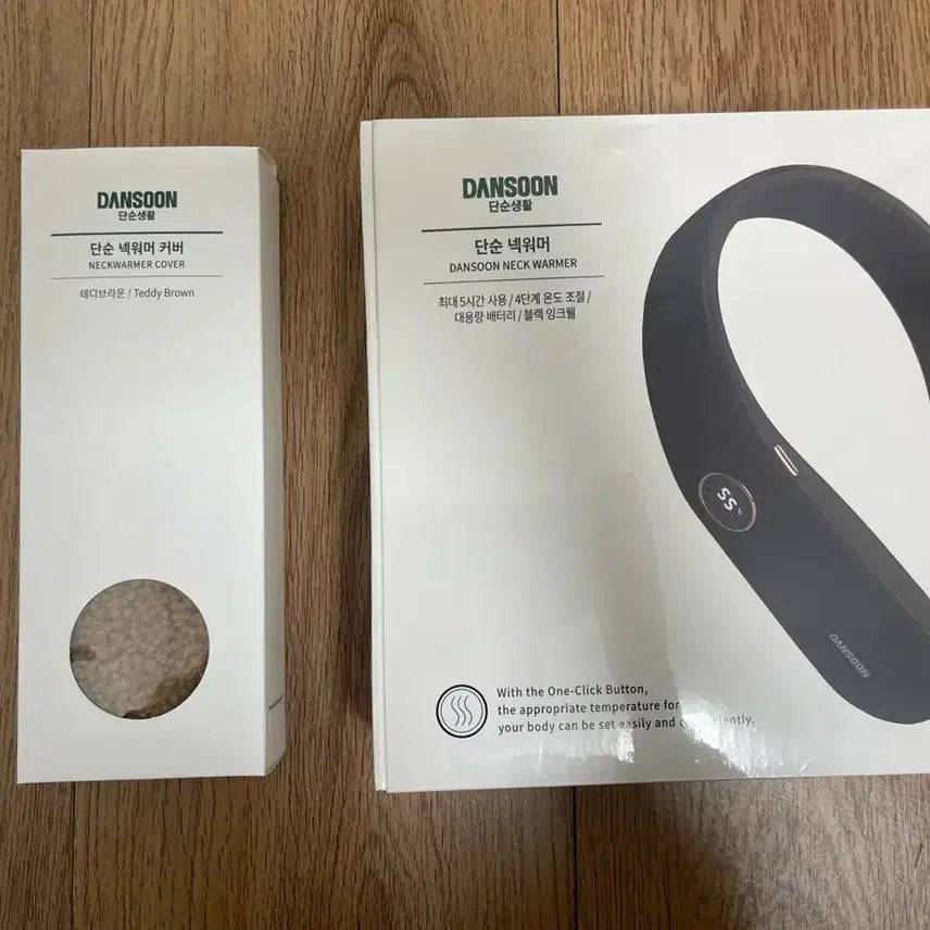 [BUNJANG] Unbranded Neck Warmer Cover / 단순 생활 넥워머 , 커버 새상품