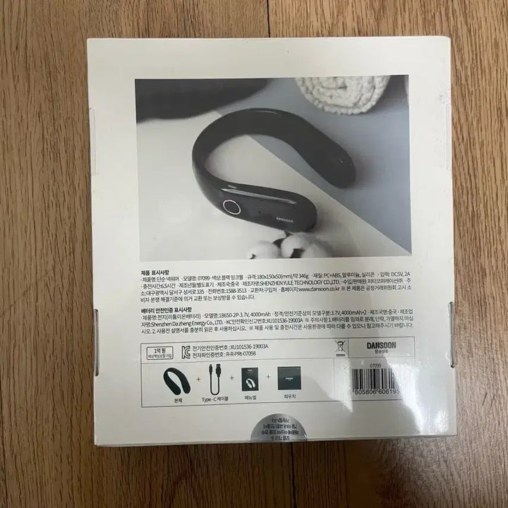 [BUNJANG] Unbranded Neck Warmer Cover / 단순 생활 넥워머 , 커버 새상품