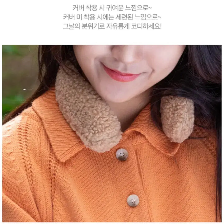 [BUNJANG] Unbranded Neck Warmer Cover / 단순 생활 넥워머 , 커버 새상품