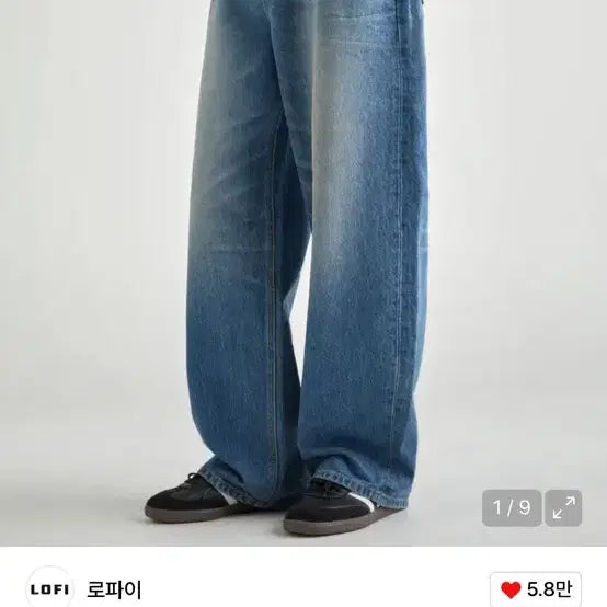 [BUNJANG] Lofi Wide Flare Denim Pants / 로파이 lofi 와이드 플레어 데님팬츠