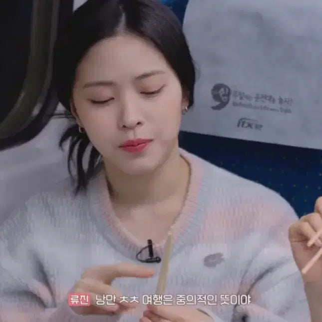 [BUNJANG] Gradient Stripe Knit Top / 팔렛 그라데이션 스트라이프 니트