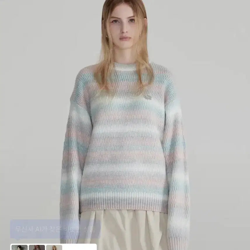 [BUNJANG] Gradient Stripe Knit Top / 팔렛 그라데이션 스트라이프 니트