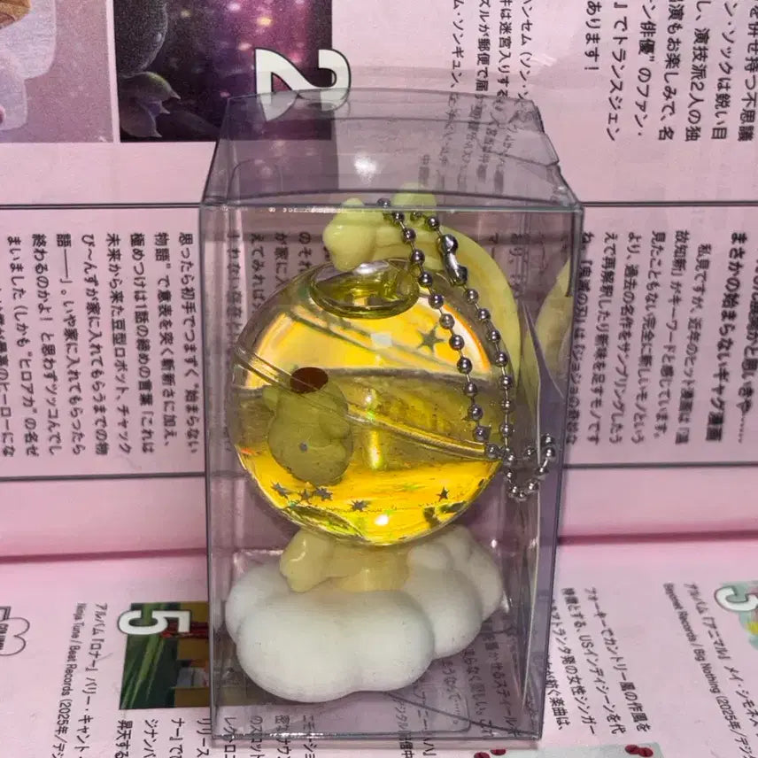[BUNJANG] Sanrio Pompompurin Globe Keychain / 산리오 폼폼푸린 오일 마스코트 지구본 키링 열쇠고리 폼푸 구름 푸딩