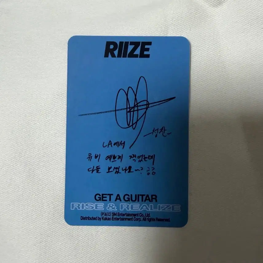 [BUNJANG] RIIZE Shotaro Get A Guitar B&N Exclusive Photocard / 라이즈 성찬 Get A Guiter B&N Exclusive 양도합니다.