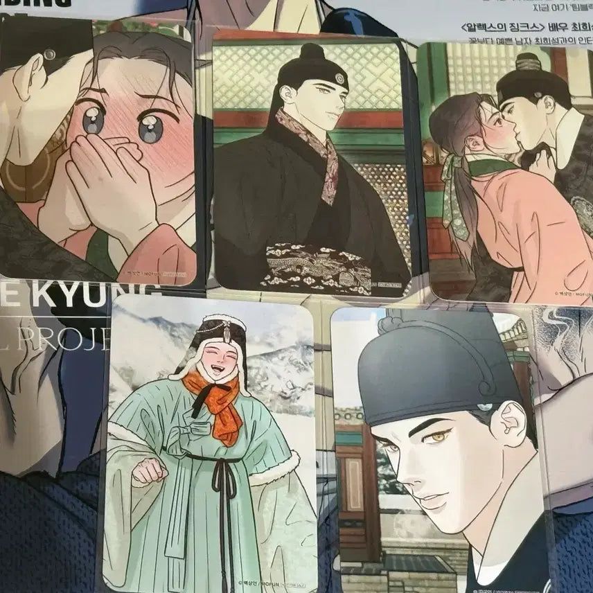 [BUNJANG] Bae Jin-young Mofun Photocard / 바강주 바라메강림하여주소서 모펀 포카 5장