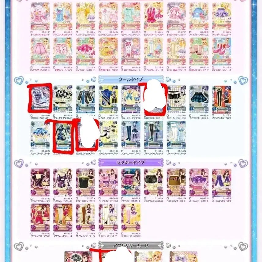 [BUNJANG] Aikatsu Photocard / 매입)아이엠스타 아이카츠 구함/구매