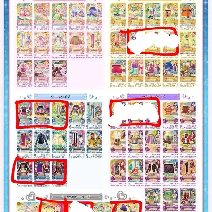 [BUNJANG] Aikatsu Photocard / 매입)아이엠스타 아이카츠 구함/구매