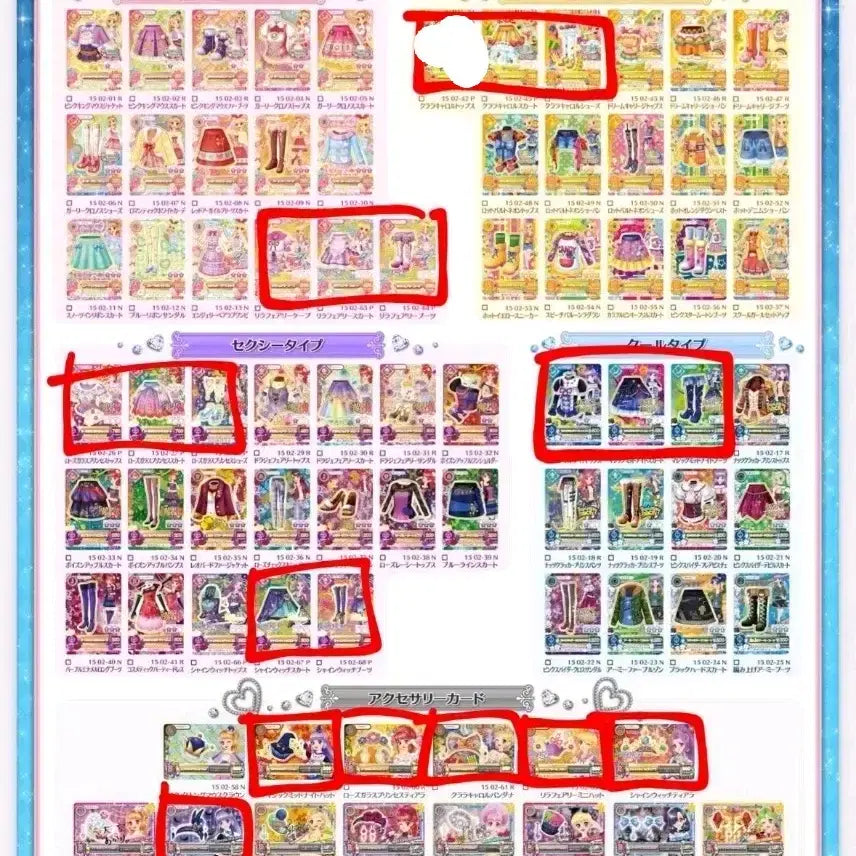 [BUNJANG] Aikatsu Photocard / 매입)아이엠스타 아이카츠 구함/구매