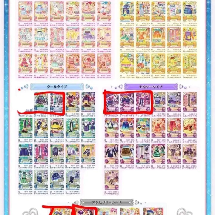 [BUNJANG] Aikatsu Photocards / 매입)아이엠스타 아이카츠 구함/구매