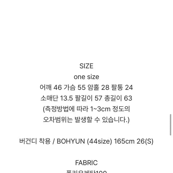[SOLD OUT] 가격내림) 킨다베이지 레더 블루종 점퍼