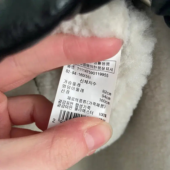 [BUNJANG] VOV Easy Leather Zip-up Mustang Jacket (Size 55) / VOV 보브 21 이지레더 집업 무스탕 (55)