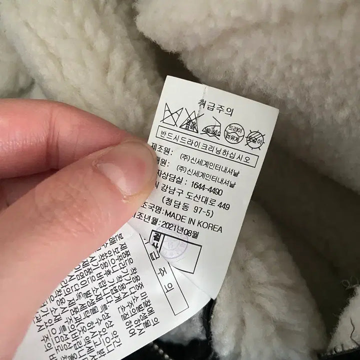 [BUNJANG] VOV Easy Leather Zip-up Mustang Jacket (Size 55) / VOV 보브 21 이지레더 집업 무스탕 (55)