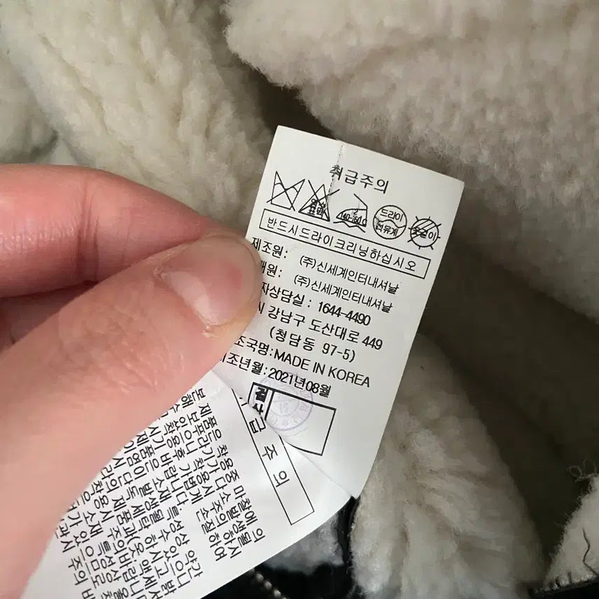 [BUNJANG] VOV Easy Leather Zip-up Mustang Jacket (Size 55) / VOV 보브 21 이지레더 집업 무스탕 (55)