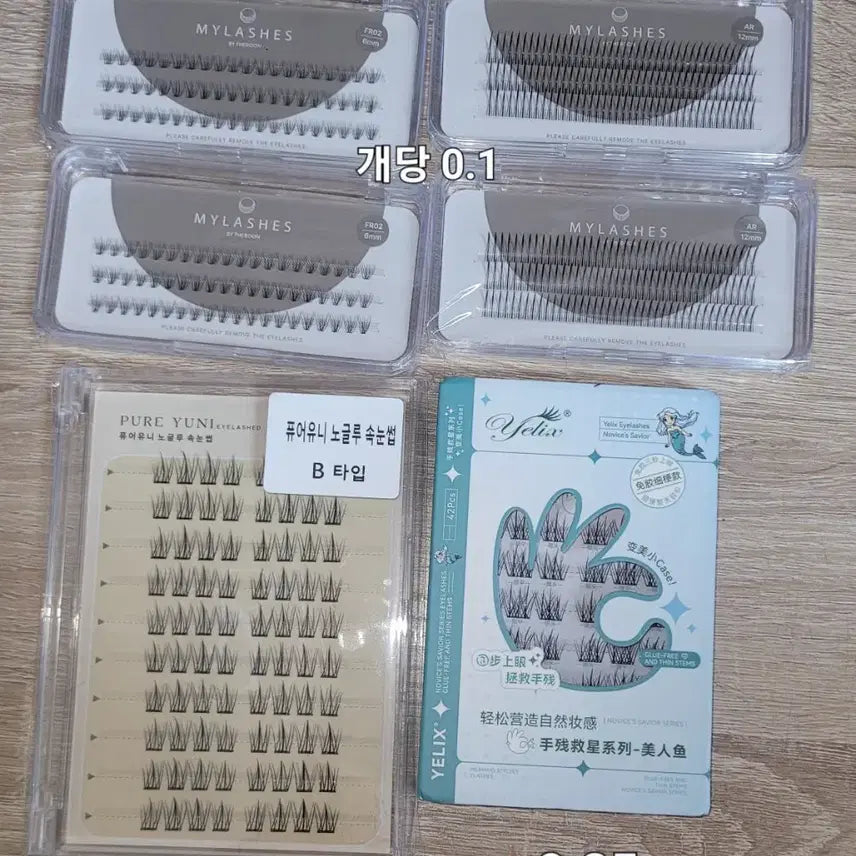 [BUNJANG] Various Eyelashes / 속눈썹