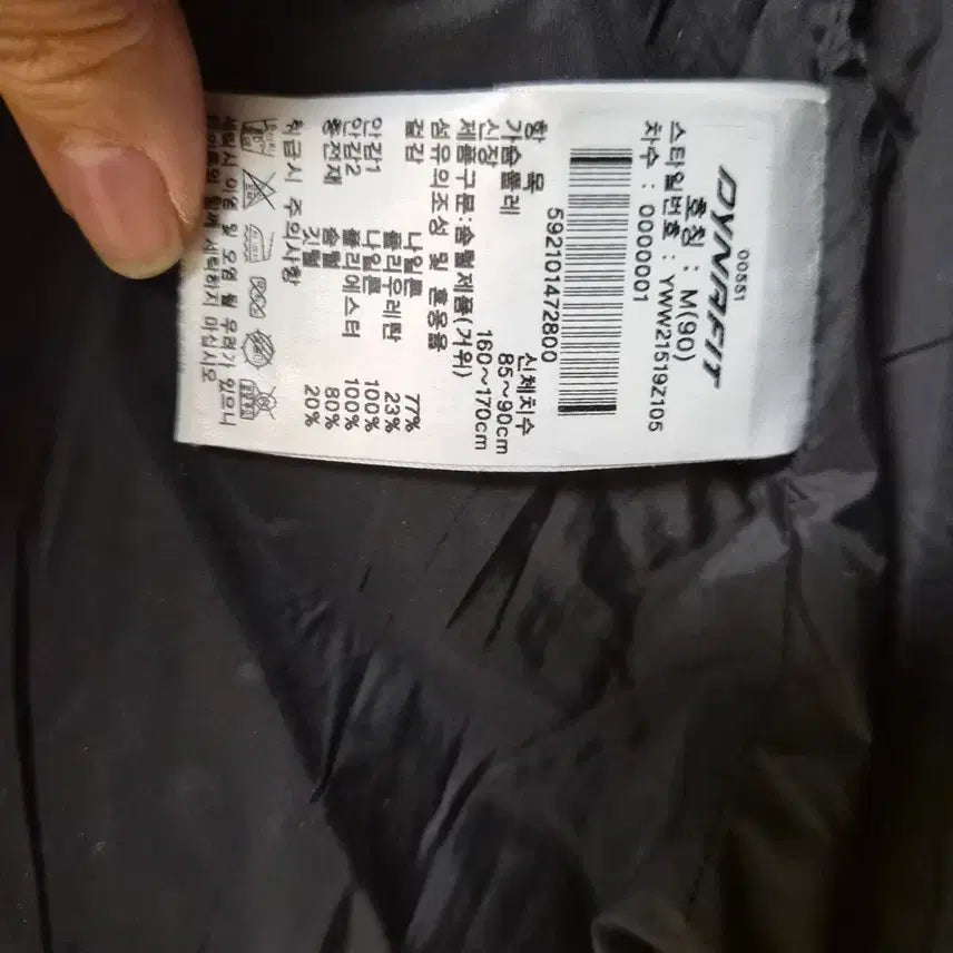 [BUNJANG] BEAST Dynafit Goose Carbon Down Jacket (Black) / 다이나핏 구스 카본 비스트 미들 다운 M(90) 블랙